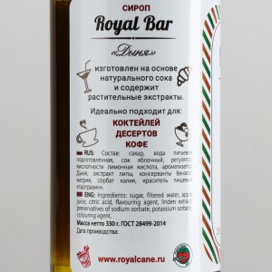 Сироп Дыня 250мл Royal Cane